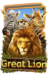 เกมแนะนำ ufafox88