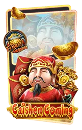 เกมแนะนำ ufafox88